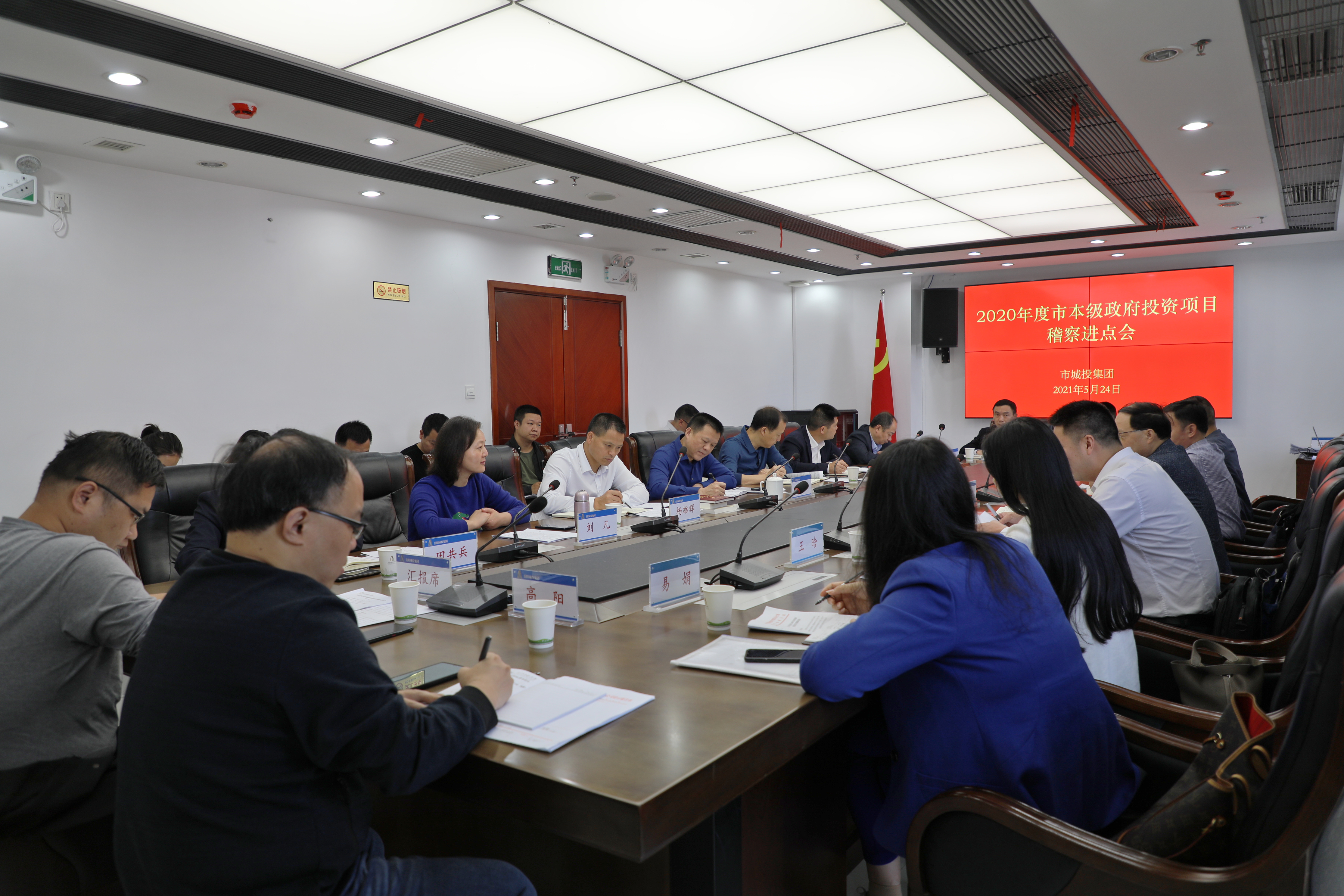 微信圖片_20210525111105.jpg 微信圖片_20210525111105.jpg