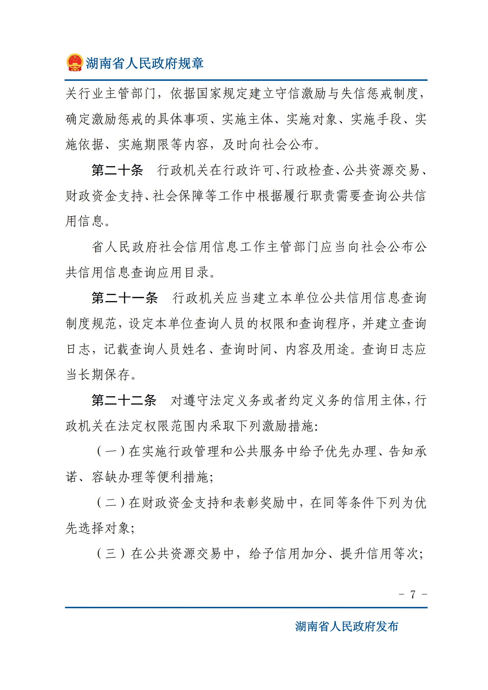 649d170ea956407282041081966da254_06.png 649d170ea956407282041081966da254_06.png