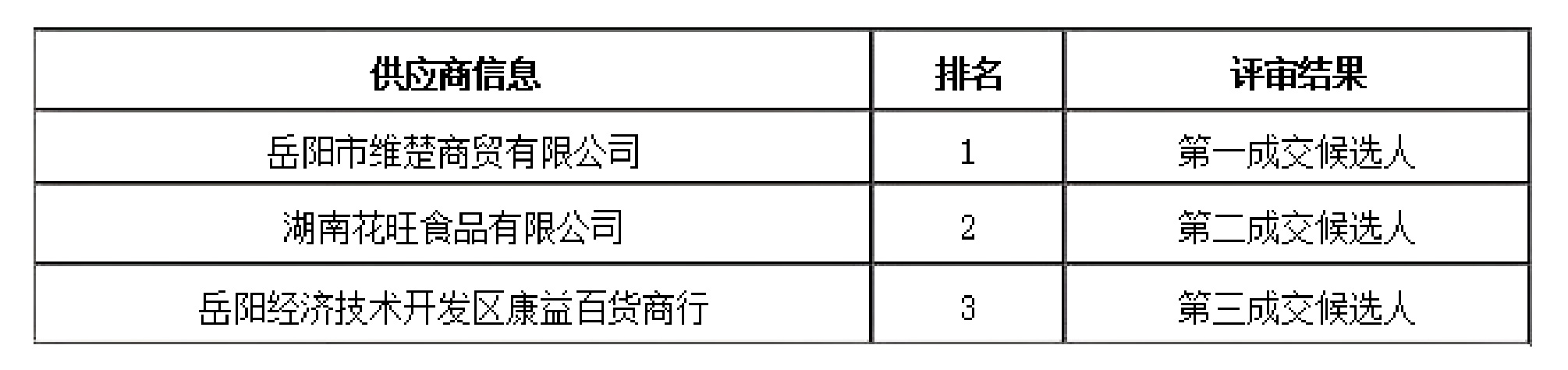 WPS圖片(17)-01.jpg WPS圖片(17)-01.jpg