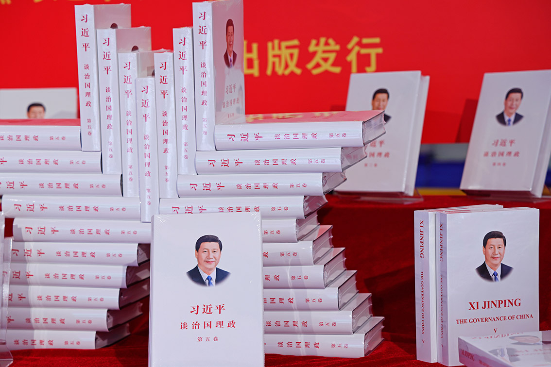 《習(xí)近平談治國理政》第五卷是全面系統(tǒng)反映習(xí)近平新時代中國特色社會主義思想最新成果的權(quán)威著作。圖為上海書城上新的《習(xí)近平談治國理政》第五卷中英文版書籍。